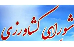 بخش کشاورزی از عملکرد ادارات کل زیرمجموعه سازمان جهاد کشاورزی ناراضی اند / با این مدیران ضعیف، انتظار تحول نیست بخش کشاورزی از عملکرد ادارات کل زیرمجموعه سازمان جهاد کشاورزی ناراضی اند / با این مدیران ضعیف، انتظار تحول نیست