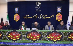 اولین اجلاس بینالمللی راهپیمایی اربعین در خوزستان اولین اجلاس بینالمللی راهپیمایی اربعین در خوزستان