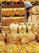 نظارت بر بازار طلا در جهت حمایت از حقوق مصرف کنندگان