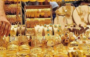 نظارت بر بازار طلا در جهت حمایت از حقوق مصرف کنندگان نظارت بر بازار طلا در جهت حمایت از حقوق مصرف کنندگان