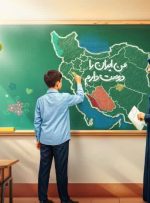 در جشن عاطفه های امسال ۵۴ هزار دانش آموز در انتظار کمک نیکوکاران هستند