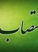 آخرین اخبار از تغییرات مدیران بخش کشاورزی خوزستان / تغییر و تثبیت چند مدیر در هفته آینده