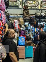 طرح نظارت ویژه بازگشایی مدارس جهت جلوگیری از تخلفات