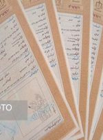 عدالت نخستین شرط در امر سردفتری است /در کتابت اسناد باید عدالت رعایت شود