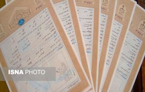 عدالت نخستین شرط در امر سردفتری است /در کتابت اسناد باید عدالت رعایت شود عدالت نخستین شرط در امر سردفتری است /در کتابت اسناد باید عدالت رعایت شود