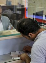 عملکرد ضعیف بانک ها پاسخگوی ایجاد فرصت های شغلی جدید در استان نیست عملکرد ضعیف بانک ها پاسخگوی ایجاد فرصت های شغلی جدید در استان نیست