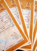 دستگاه های دولتی هرچه سریع تر اسناد دفترچه ای خود را به تک برگ تبدیل کنند