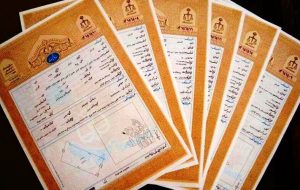 دستگاه های دولتی هرچه سریع تر اسناد دفترچه ای خود را به تک برگ تبدیل کنند