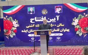 تشکر استاندار از تمام دست اندرکاران ساخت سالن کشتی ایذه