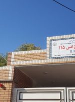 افزایش سطح خدمات رسانی در جاده دزفول با افتتاح اورژانس جاده ای