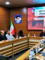بررسی برنامه های آیتی گروه فولاد خوزستان در بیستمین نشست هیئت مدیره