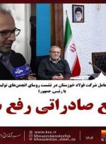 روند رشد صنعت در کشور افزایشی و چشمگیر است