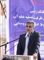 اجرای طرح آبرسانی به شهر مشراگه با اعتبار بیش از یک هزار ۶۳۰ میلیارد ریال