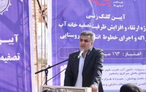 اجرای طرح آبرسانی به شهر مشراگه با اعتبار بیش از یک هزار ۶۳۰ میلیارد ریال
