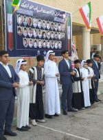 برگزاری یادواره شهدا دانش آموز با هدف ترویج فرهنگ ایثار و شهادت بین جوانان