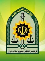 دستگیری یک تیم تروریستی وطن فروش در خوزستان