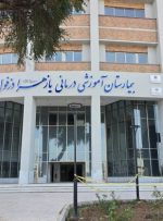 فاز دوم بخش دیالیز بیمارستان یازهرای دزفول با ۳۵ تخت شروع به ارائه خدمات کرده است