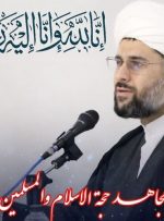 شهادت حجت الاسلام والمسلمین شیخ هادی استاد ،معاون فرهنگی هنری سپاه استان بر اثر حملات دشمن