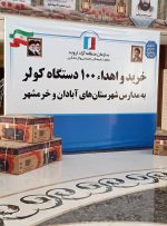 نیاز مدارس آبادان به بیش از ۸۰۰ دستگاه کولر