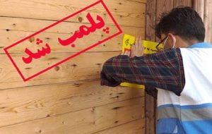 شهروندان هرگونه تخلف بهداشتی را به سامانه ۱۹۰ گزارش دهند تا بازرسان بهداشت به آن رسیدگی کنند شهروندان هرگونه تخلف بهداشتی را به سامانه ۱۹۰ گزارش دهند تا بازرسان بهداشت به آن رسیدگی کنند