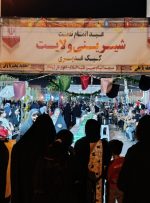 برگزاری جشن های باشکوه در مناطق مختلف اهواز به مناسبت دهه ولایت و عید سعید غدیر