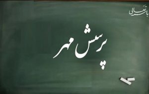 کسب رتبه ی ۲۴ کشوری در جشنواره خوارزمی توسط دانش آموزان دزفول کسب رتبه ی ۲۴ کشوری در جشنواره خوارزمی توسط دانش آموزان دزفول