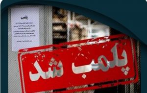 سامانه ۱۹۰ جهت رسیدگی به تخلفات بهداشتی اصناف سامانه ۱۹۰ جهت رسیدگی به تخلفات بهداشتی اصناف